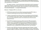 В Санкт-Петербурге группа местных депутатов обвиняет президента России Владимира Путина в нанесении ущерба государству