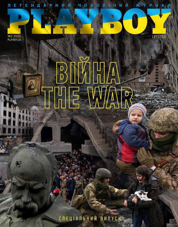 После полномасштабного вторжения украинский Playboy выпустил спецвыпуск, посвященный войне в Украине