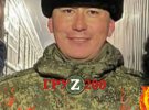 капітан Цирен Лубсанов