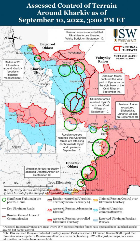 Вооруженные Силы Украины 11 сентября продолжают успешное контрнаступление на нескольких направлениях
