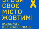 Жителей временно захваченного российскими захватчиками Херсона призывают не брать российские деньги и паспорта