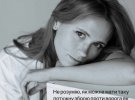 Актриса Анна Кошмал, которая стала популярной после участия в сериале "Сваты", рассказала об отношении к землякам, которые не могут перейти на украинский язык