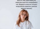 Актриса Анна Кошмал, которая стала популярной после участия в сериале "Сваты", рассказала об отношении к землякам, которые не могут перейти на украинский язык