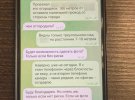 Служба безпеки України затримала ще двох агентів РФ на Миколаївщині