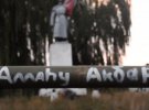 Десантники розповіли, як звільняли Ізюм