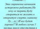 Олександр Усик з дружиною Катериною повернулися в Україну