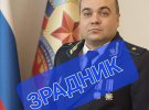 Так называемый "генпрокурор ЛНР" Сергей Горенко