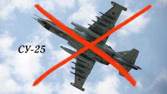 Российский штурмовик Су-25 уничтожили в Херсонской области.