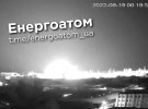 Россияне выпустили ракеты по промышленной зоне Южно-Украинской АЭС в Николаевской области. На месте взрыва ракеты образовалась воронка диаметром 4 и глубиной 2 м