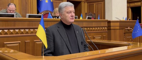 Петр Порошенко, выступая с трибуны Верховной Рады, призвал исключить Россию из Совбеза ООН и немедленно предоставить Украине План действий по членству в НАТО.