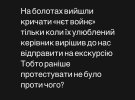 Осадча переконана, що українцям ролики з протестів показувати не треба