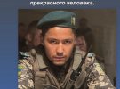 Фотографии, где Паша изображен в военной форме, были сделаны во время съемок фильма Ахтема Сеитаблаева "Мирный-21"