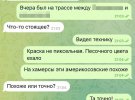 Служба безпеки знешкодила ще одну міжрегіональну агентурну мережу РФ