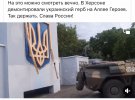 Служба безпеки України затримала у Києві антиукраїнську агітаторку, яка через соцмережі виправдовувала воєнні злочини Росії.