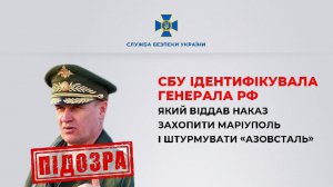 Военный преступник российской армии Андрей Мордвичев, которому объявили о подозрении