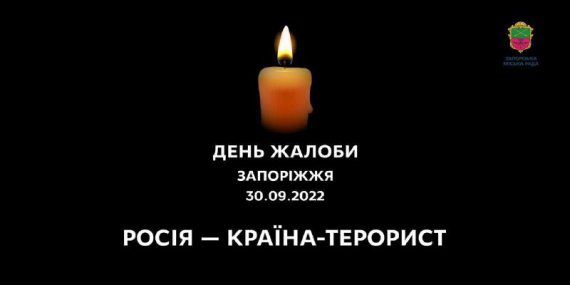 Росія завдала потужного ракетного удару по Запоріжжю. Щонайменше 24 вбитих і десятки поранених цивільних