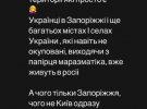 Ведущая Екатерина Осадчая прокляла российских артистов, поддерживающих оккупацию городов Украины