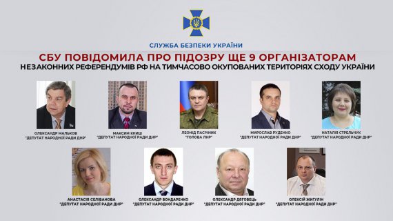 Служба безпеки України повідомила про підозру у колабораційній діяльності так званому «голові ЛНР» Леоніду Пасічнику та восьми «депутатам ДНР»