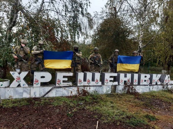 Вооруженные Силы Украины по неофициальной информации освободили Крещеновку в Херсонской области