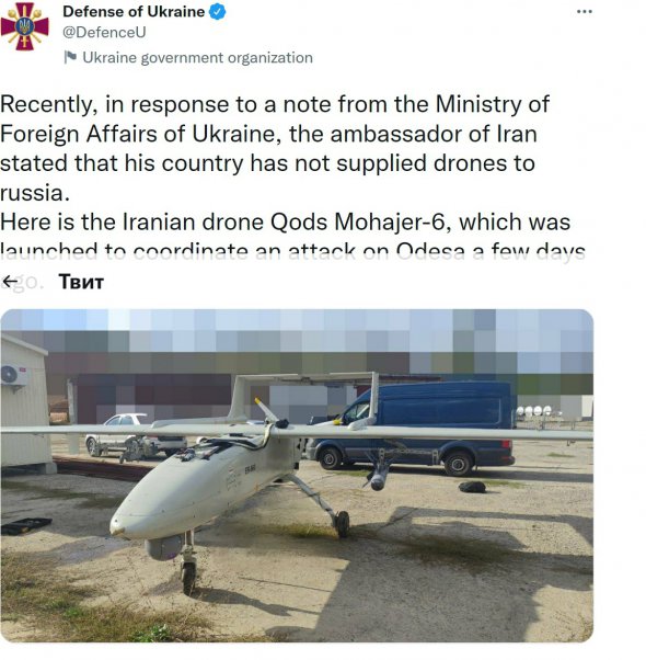 ВСУ "приземлили" иранский ударный беспилотник "Мохаджер-6", которым российские захватчики пытались атаковать Одессу.