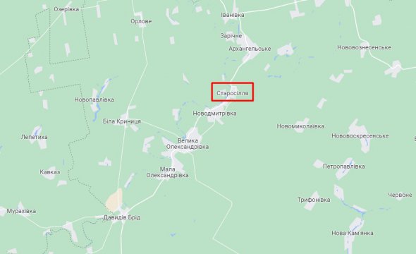 Также украинские военные освободили село Староселье Херсонской области
