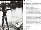 В Instagram Даша Астаф'єва розмістила пару своїх сміливих фото