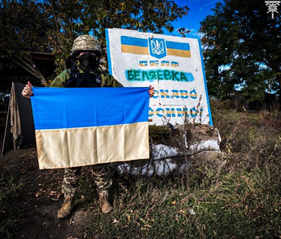 Вооруженные силы Украины освобождают от российских оккупантов населенные пункты в Херсонской области.