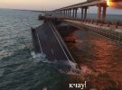 Найсмішніші меми із соцмереж про вибух на Кримському мосту 