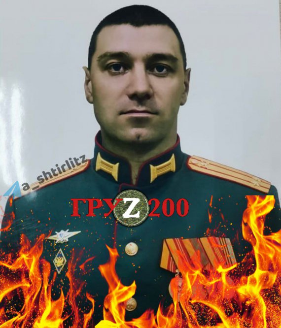  подполковник Алексей Кондрашов 