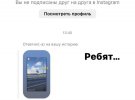 Певица Надежда Дорофеева показала сообщение от россиян после утреннего ракетного террора Российской Федерации.