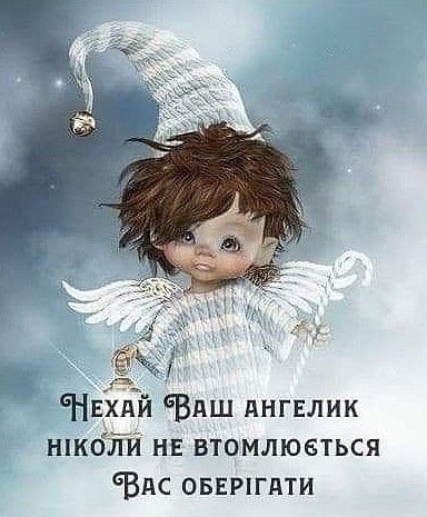 Открытки с поздравлениями для именинников