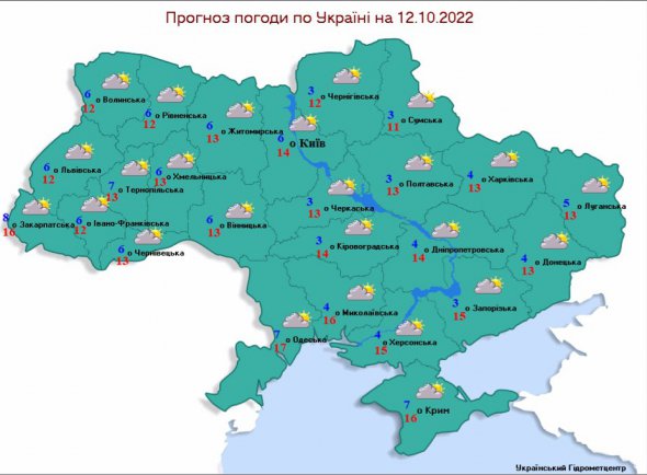 В среду в Украине дождей не ожидают