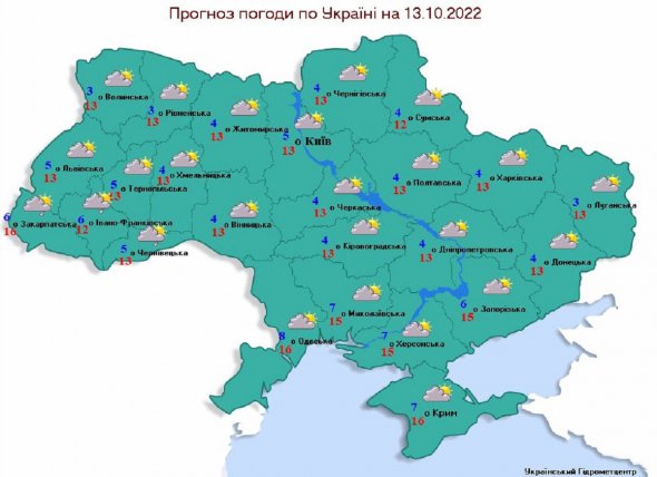 13 октября температура повысится