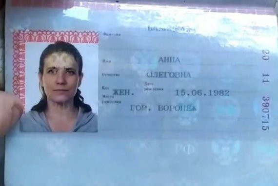 В український полон потрапила 40-річна Анна Бабицька із російського Воронежа