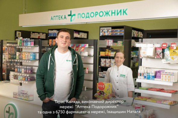 Виконавчий директор мережі аптек "Подорожник" Тарас Коляда