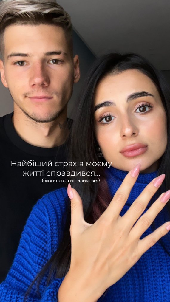 Блогерка Анна Трінчер загубила свою обручку