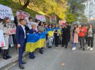 Розірвати дипломатичні відносини та ввести санкції: депутати з «Євросолідарності» під посольством Ірану закликали покарати поплічників Кремля