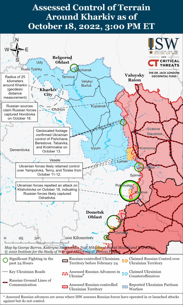Росія все ще має територіальні претензії на Харківщину
