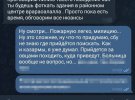 СБУ затримала агента РФ, який збирав координати українських «центрів прийняття рішень»