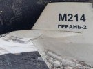 Росіяни їх маркують як "Герань-2".