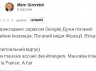 Відгуки від українців та європейців