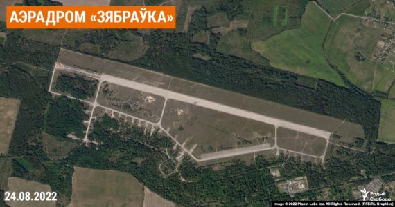 Військовий аеродром "Зябрівка" 24 серпня.
