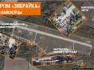 На супутниковому знімку від 16 жовтня видно, що на території аеродрому "Зябрівка" збільшилася кількість військових вантажівок, розширилася територія військового містечка, є зенітно-ракетні комплекси С-300 і С-400. Також прибув потяг із пальним.
