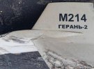 Россияне их маркируют как "Герань-2". 