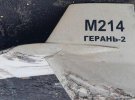 Росіяни їх маркують як "Герань-2"