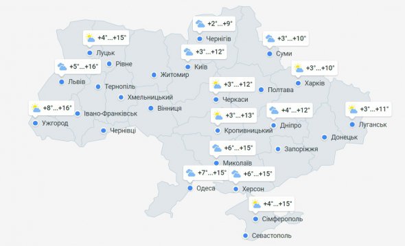 Сегодня по всей Украине ожидается сухая погода