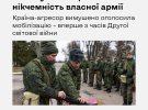 Украина восемь месяцев героического противостоит полномасштабной российской агрессии