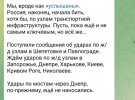 СБУ затримала поплічника РФ, який наводив ворожі ракети по Рівному