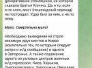 СБУ задержала приспешника РФ, который наводил вражеские ракеты по ровно