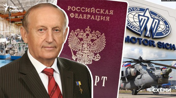 Со времени обретения гражданства РФ Вячеслав Богуслаев не только был руководителем корпорации "Мотор Сич", но и доверенным лицом кандидаты в президенты Виктора Януковича, сообщают журналисты.